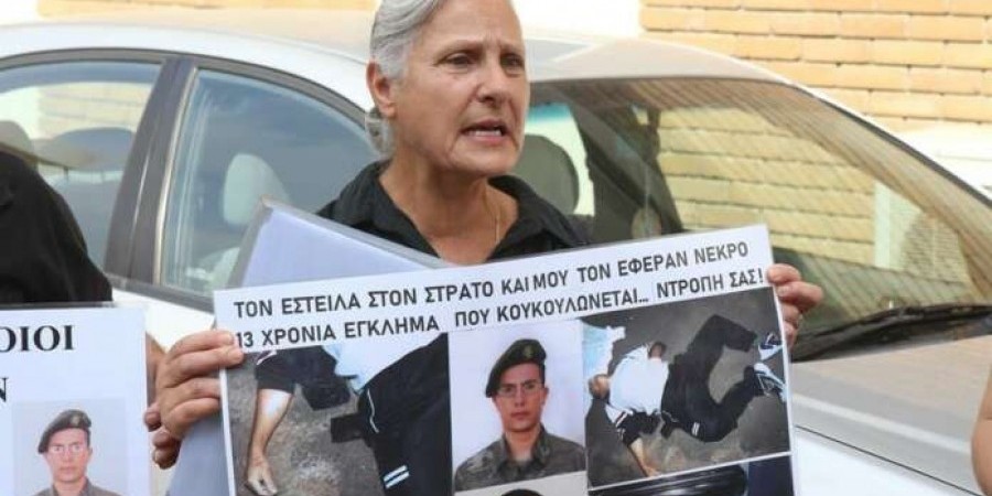 Οικογένεια Θανάση: Ξεκινά διαδικασίες για ποινικές διώξεις