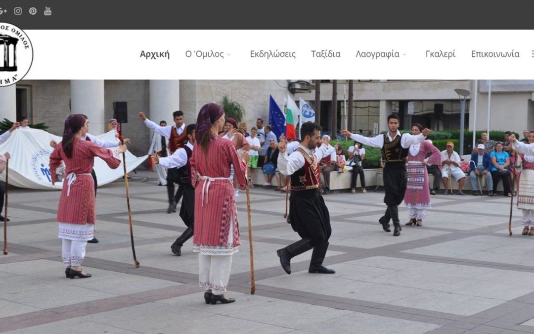 Tελετή Βράβευσης 5ου Παγκύπριου Μαθητικού Διαγωνισμού Λαογραφίας