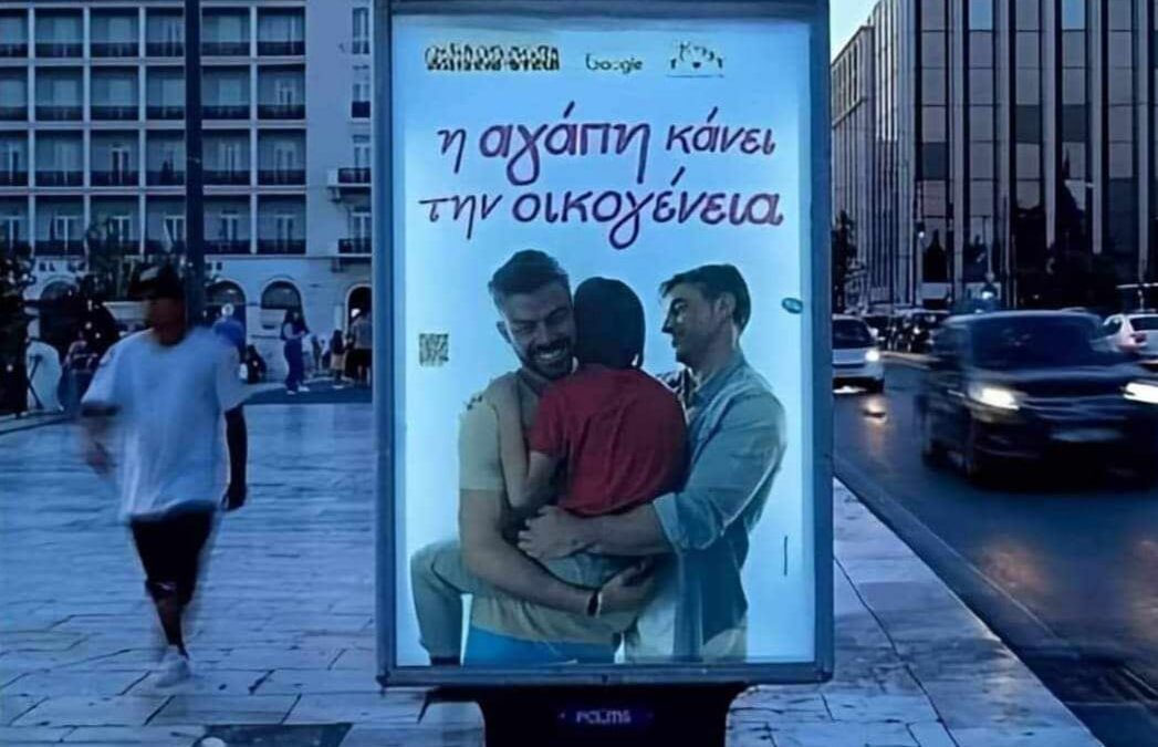 Κι ολοι εμεις σιωπη….