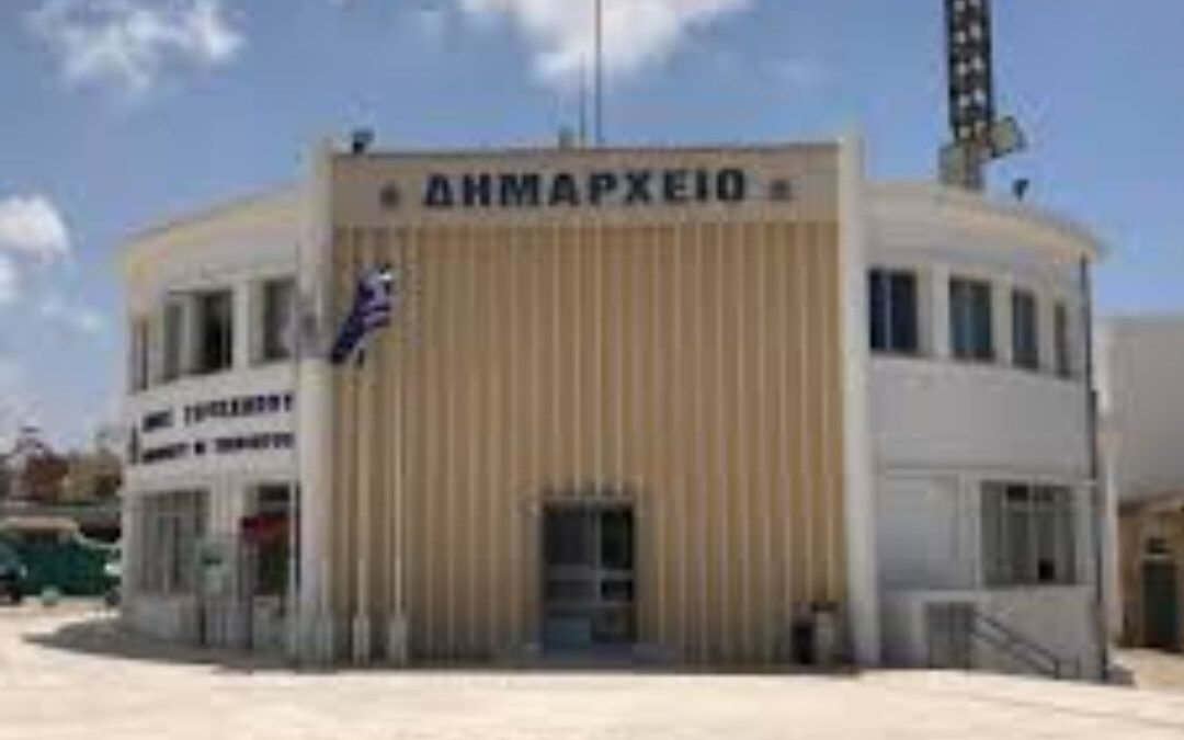 Προκήρυξη διαγωνισμών για την εκτέλεση τριών έργων από τον Δήμο Ιεροκηπίας